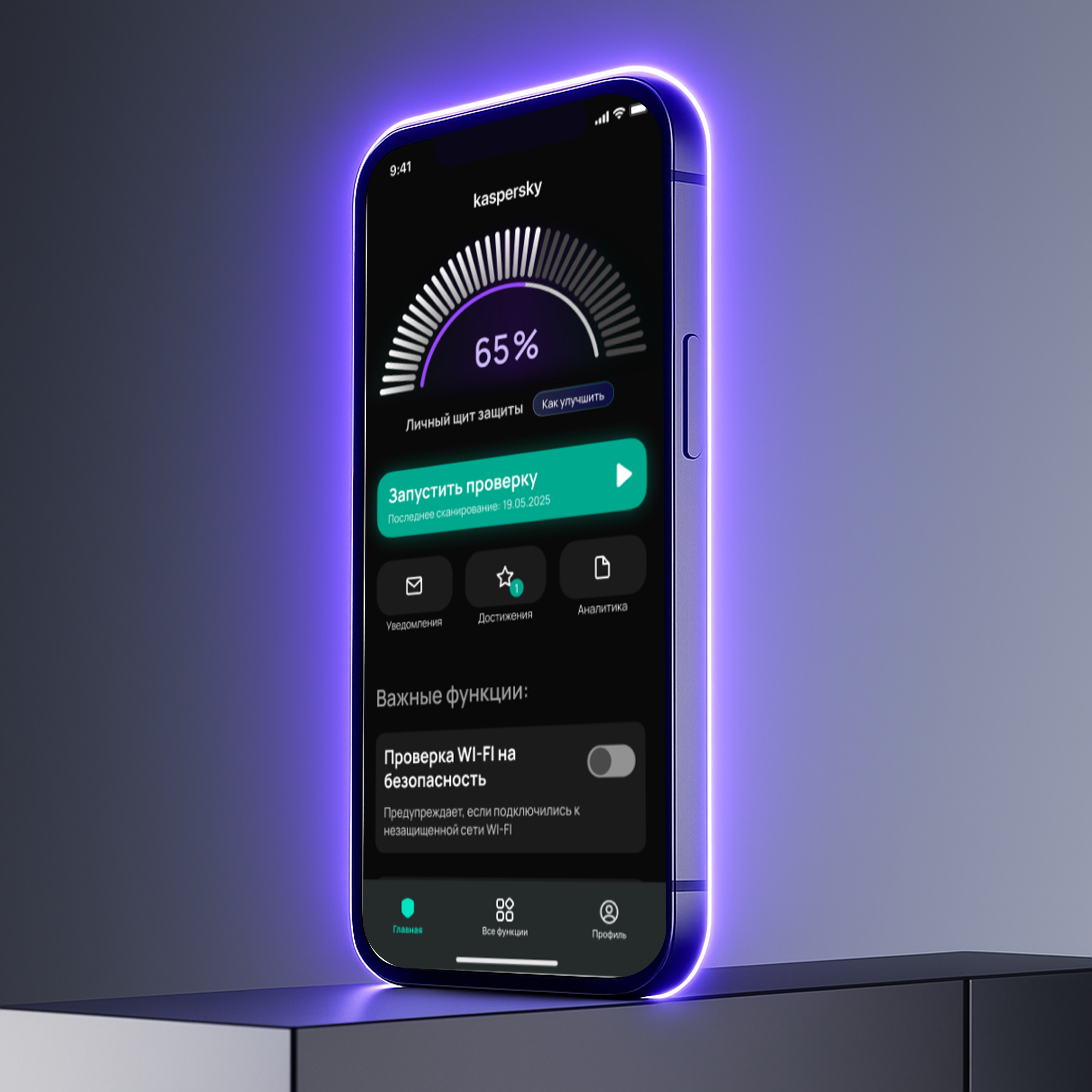 Mobile antivirus project preview