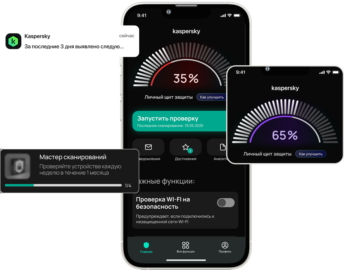 Kaspersky mobile antivirus interface concept